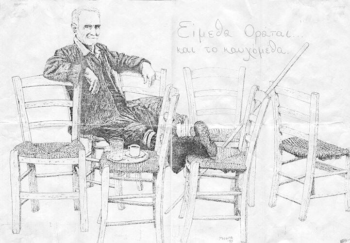 13C7B66F-C2FD-4CFA-B745-218B6EDC1E9E